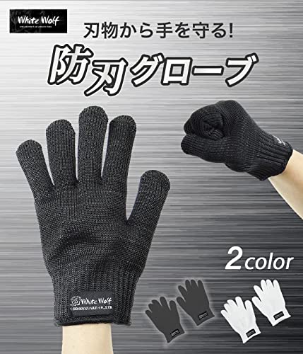 Amazon.co.jp: White Wolf（ホワイトウルフ）: 防刃商品