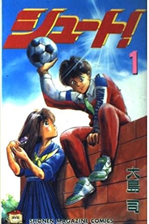 エリアの騎士 エリアの騎士(44) (少年マガジンコミックス) | 月山 可也, 伊賀 大晃