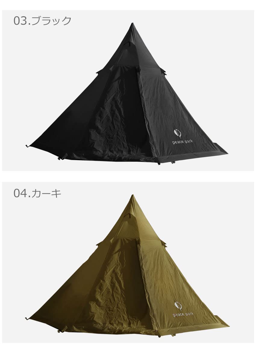 Amazon.co.jp: Peace Park PP2021 TEPEE TENT TAUPE Tent