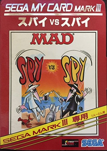 スパイvsスパイ　MAD