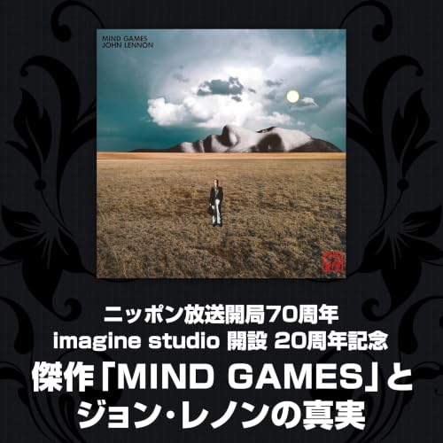 『ニッポン放送開局70周年 imagine studio開設20周年記念 傑作「MIND GAMES」とジョン・レノンの真実』のカバーアート