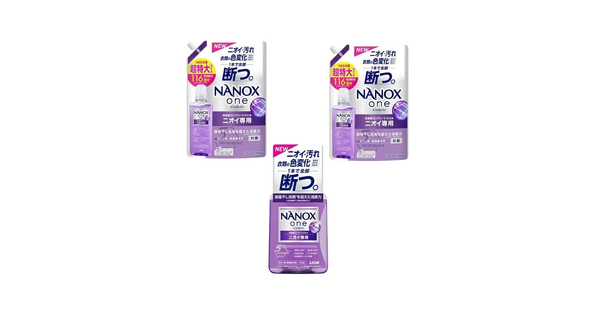 4857 【新品未使用】ナノックスワン ニオイ専用 380g 3本 詰替28個！ Amazon | ナノックスワン NANOX one 本体 380g スタンダード