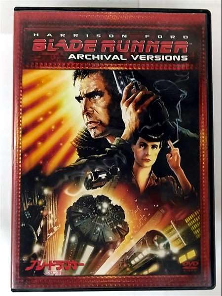 Amazon.co.jp: ブレードランナー クロニクル [DVD] : ハリソン