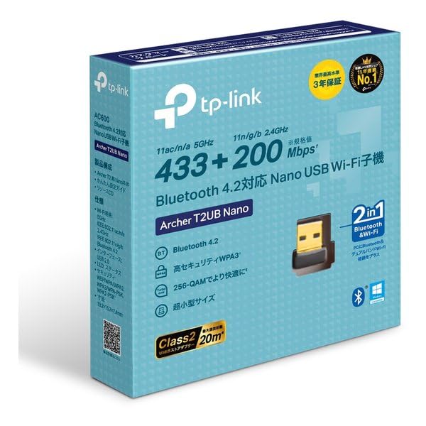 Amazon | Archer T2UB Nano ナノUSB Wi-Fi子機 | TP-Link | 無線LAN子