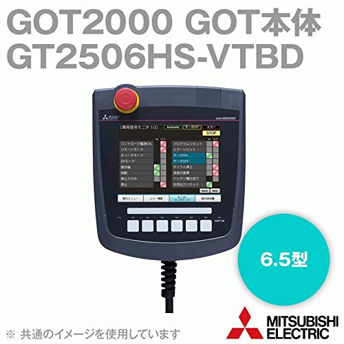 三菱電機 GOT2000 GT2508-VTBD 本体 GT2508-VTBD - Display units & HMIs (Mitsubishi Electric