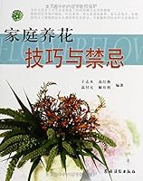 正说杨家将 7504851914 Book Cover