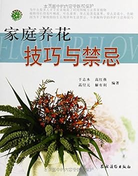 Paperback ????? [Chinese] Book