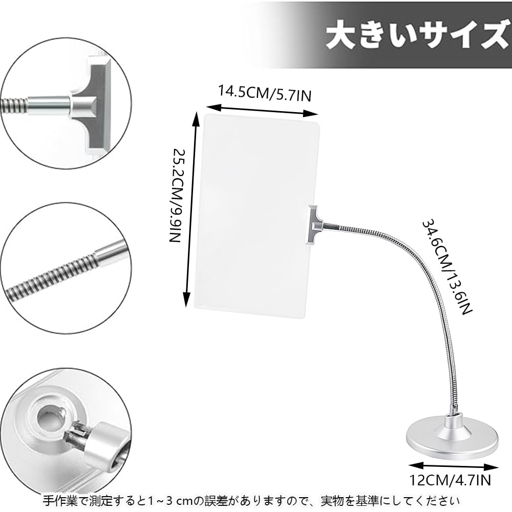Amazon.co.jp: スタンド付き虫眼鏡 拡大鏡 252*145mm フレキシブル