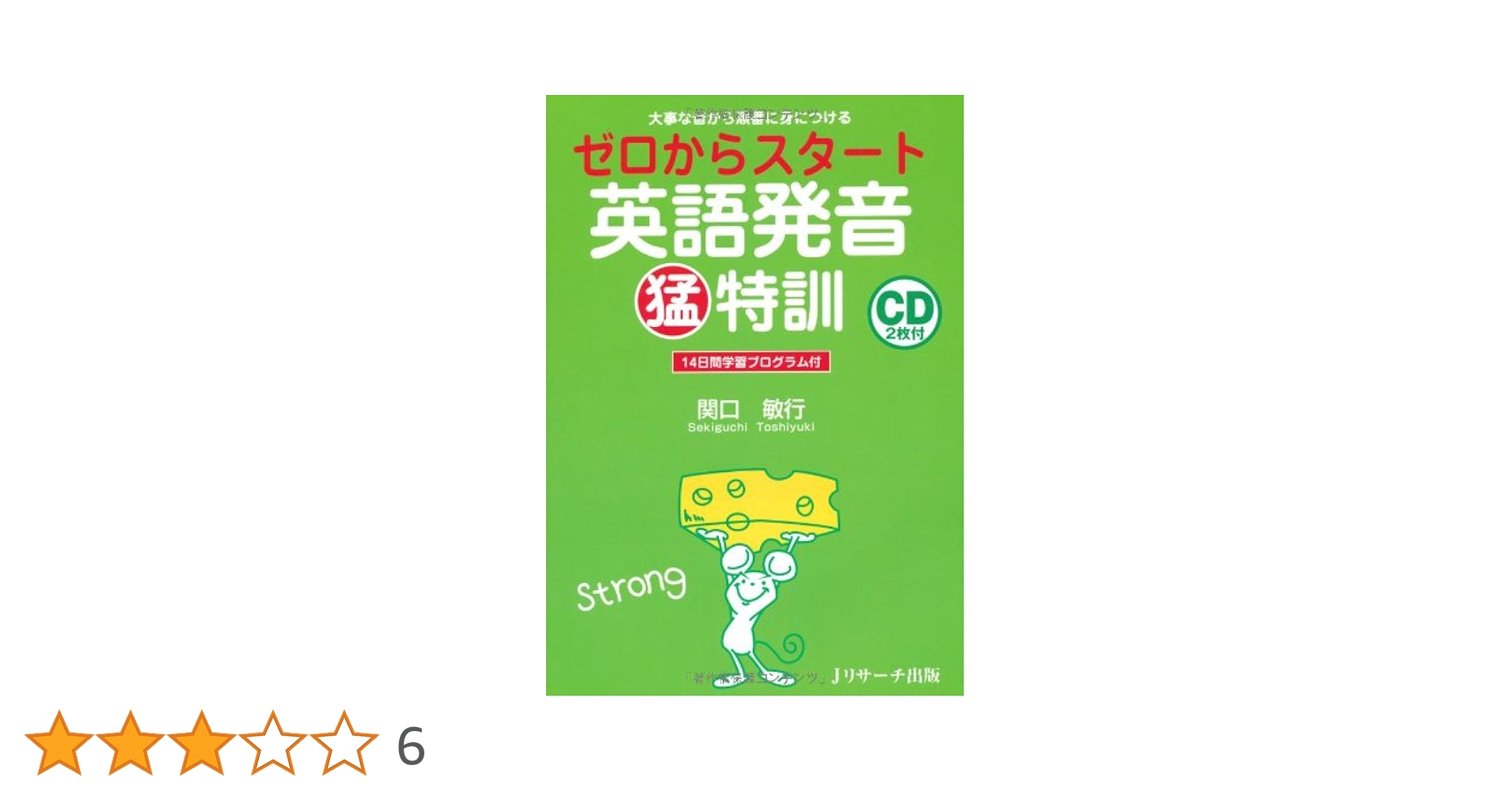 もみ消し　日本語版1枚　英語3枚セット kowa-finish-kowa-a-18ml-