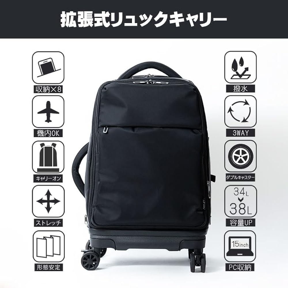 Amazon | [モアエルグ] リュックキャリー スーツケース キャリーケース