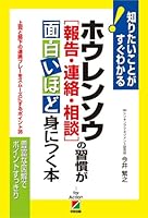 ??????[??·??·??]?????????????? (????????????) 4806125318 Book Cover