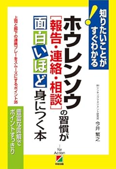 Tankobon Softcover ??????[??·??·??]?????????????? (????????????) Book