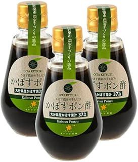 オレンジ農園 大分県杵築市産 かぼす使用 かぼすポン酢 200ml×3個セット かぼす農家の手しぼり 果汁37%使用 調味料 丸大豆醤油 食品添加物無添加