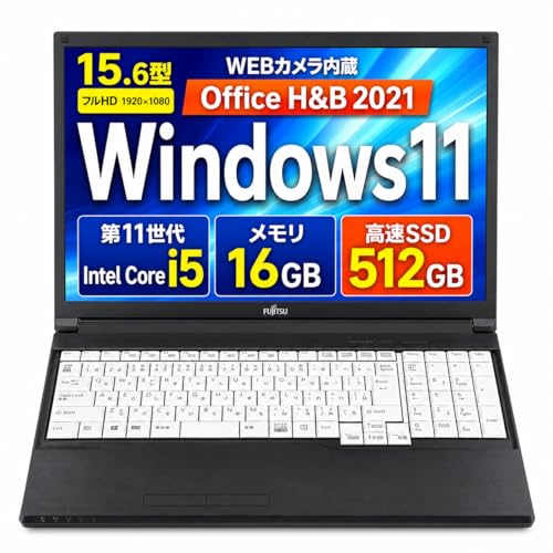 Core i5第11世代爆速SSD Windows11 ノートパソコン 2台 Amazon.co.jp: 【整備済み品】 ノートパソコン / 15.6型 フルHD