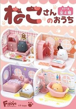 Amazon.co.jp: エフトイズ ねこさんのおうち 全4種セット