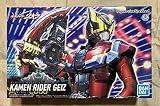 Figure-rise Standard 仮面ライダーゲイツ 仮面ライダージオウ