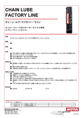 MOTUL - C4 CHAIN LUBE FL 0.400L