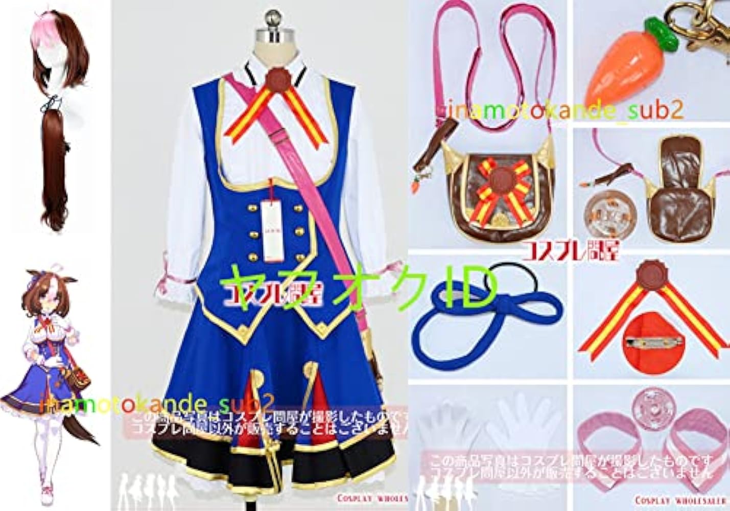 新品 成田白仁 コスプレ衣装+靴+ウィッグ+鎧 ウマ娘 プリティーダービー 新品 成田白仁 コスプレ衣装+靴+ウィッグ+鎧 ウマ娘 プリティー
