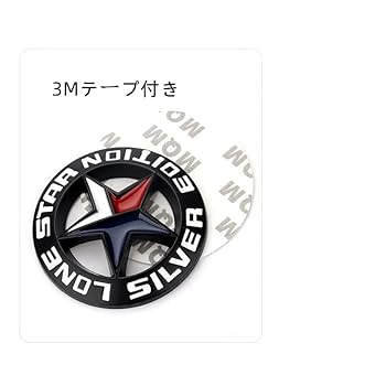Amazon | ジープ 星型 3Dアルミニウム デカール エンブレム