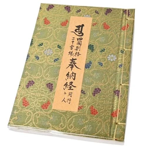 [oiJ[ʉj ʊi\ ᑐF y՘Hpi/piz