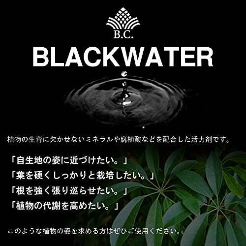 BLACKWATERリフィル500ml x 2袋 Amazon | BLACKWATER®ブラックウォーター 500ml リフィル | 液肥・活力剤