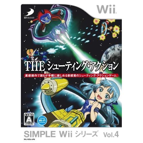 THEシューティング・アクション SIMPLE Wiiシリーズ Vol.4