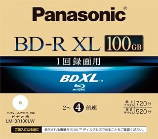 Panasonic 松下 蓝光光盘 录像用4倍速 100GB(单面3层 追记型) 单品 LM-BR100LW