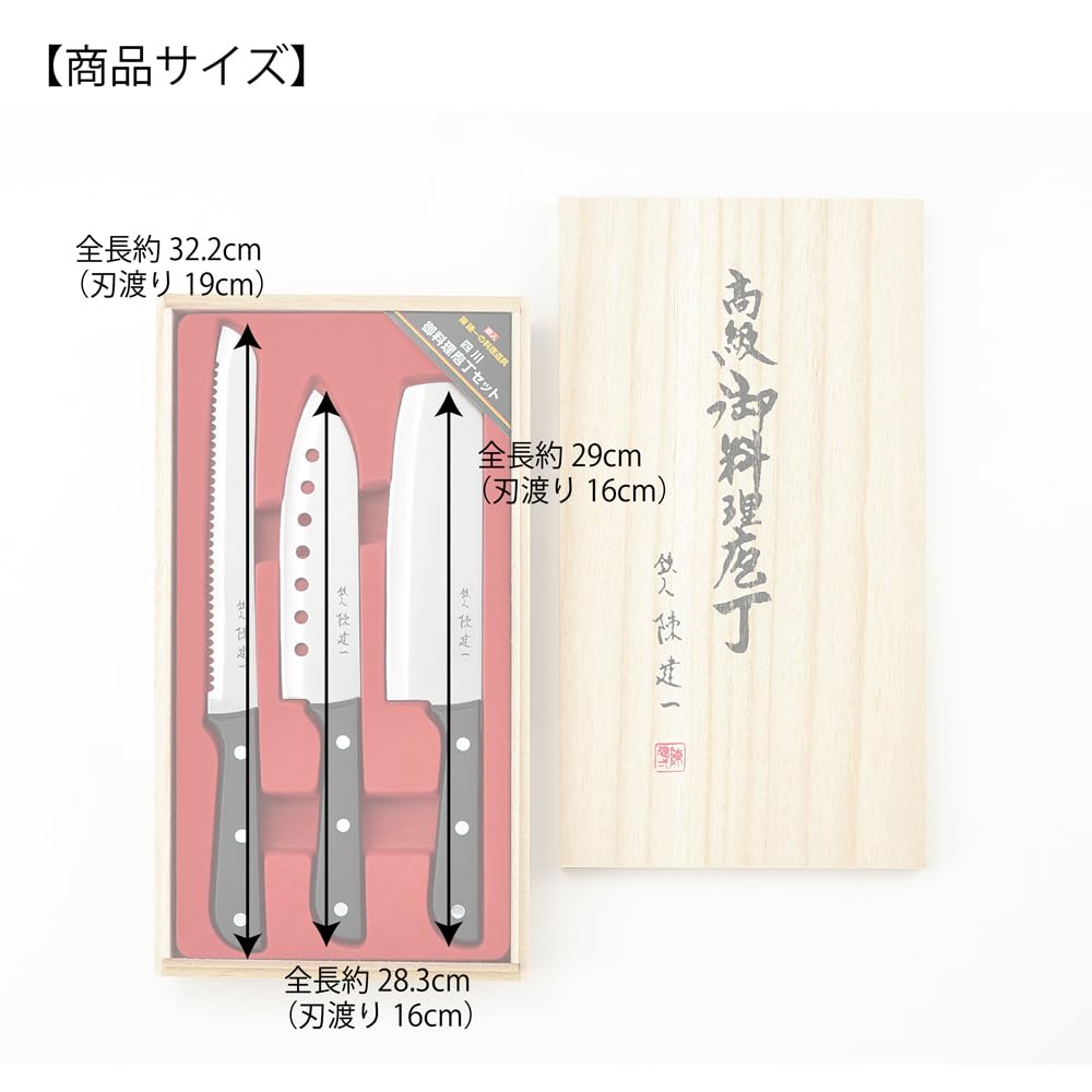 特製 最高級 御料理庖丁 出刃包丁 鋼付 箱入り 特製 最高級 御料理庖丁 
