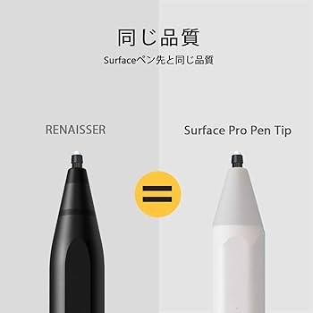 Amazon | Surface用ペン先 替え芯 3個セット HB型 Surface Pro