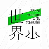dj nicki  Gate ~Sore Wa Akatsuki No You Ni~ (DJ-Jo Remix) [Instrumental]