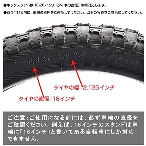 自転車用キックスタンド 自転車 スタンド センタースタンド