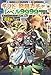 【電子版限定特典付き】信じていた仲間達にダンジョン奥地で殺されかけたがギフト『無限ガチャ』でレベル9999の仲間達を手に入れて元パーティーメンバーと世界に復讐＆『ざまぁ！』します！14 (ＨＪノベルス)