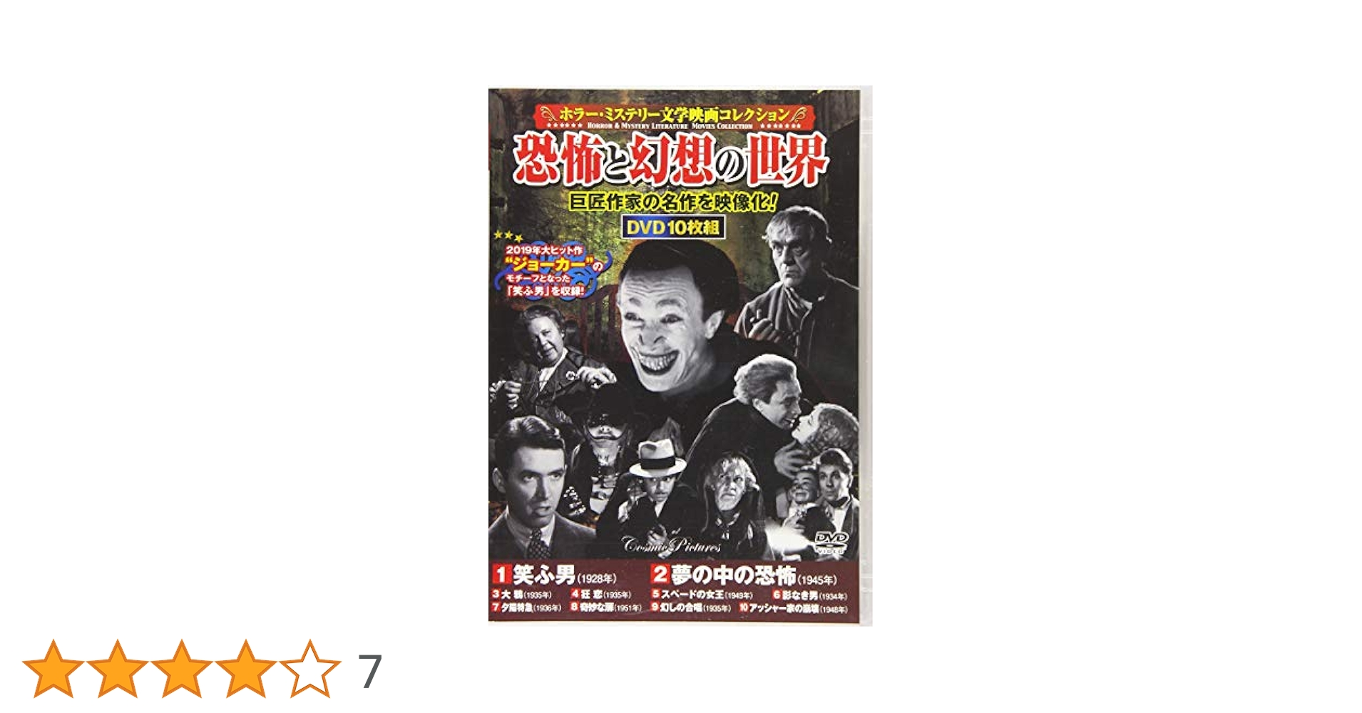 293 笑の大学 DVD 笑の大学[DVD] (PARCO劇場DVD) | 三谷幸喜 |