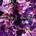 Amazon.co.jp: PaPa's Pleasure - J-POP: ミュージック