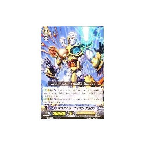 Amazon.co.jp: カードファイト!!ヴァンガード 【オラクルガーディアン