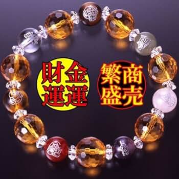 Amazon | 大吉兆・七福神 ブレスレット | ブレスレット 通販