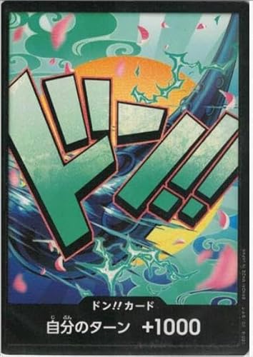�����s�[�X�J�[�h�Q�[��PRB01-DON-026���}�g [�h��!!�J�[�h]�wONE PIECE CARD THE BEST�x�yPRB01�z