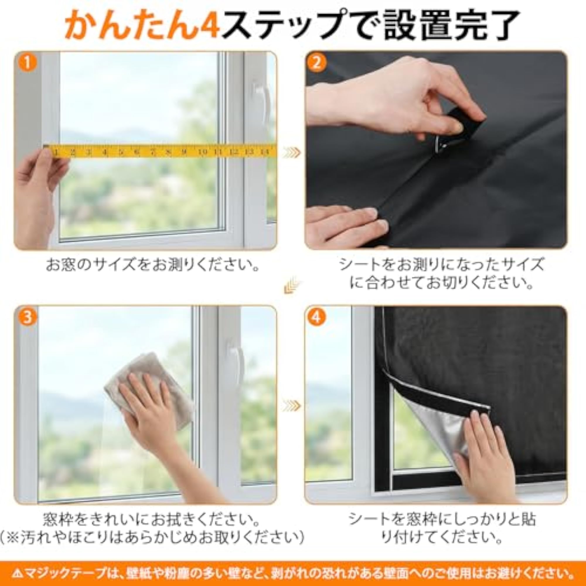 Blackout Window Insulation Sheet, 11.8 x 57.1 inches