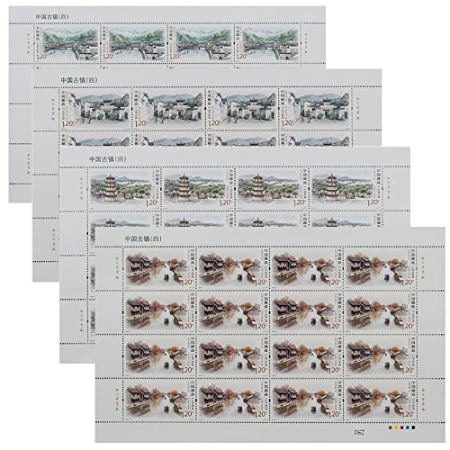 Timbres de Chine 2022 Villes anciennes de collection lot de 4 précieux