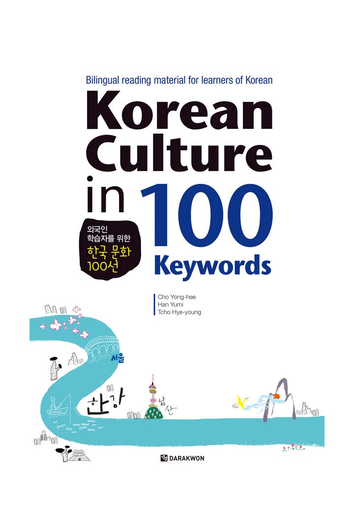 Korean Culture in 100 Keywords