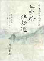 【揃】研究資料日本古典文学 81fGWcxwnSL._UF350,350_QL50_.jpg