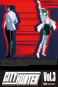Amazon.co.jp: CITY HUNTER Vol.3 [DVD] : 伊倉一恵, 麻上洋子