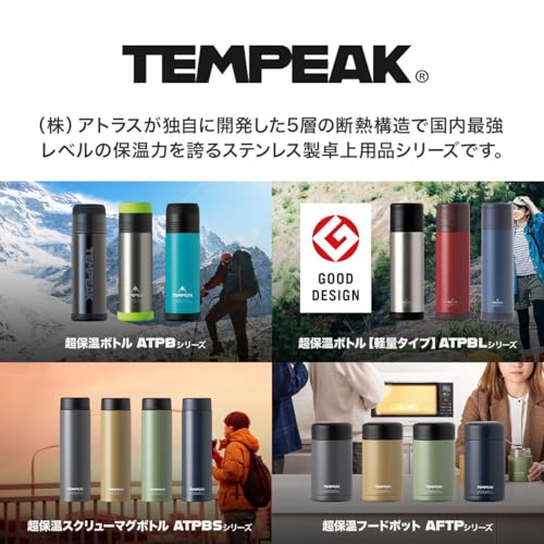 アトラス テンピーク TEMPEAK ATPBS-500GY の商品画像 5