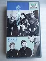 【超貴重☆活弁トーキー版】生まれてはみたけれど 小津安二郎 超貴重☆活弁トーキー版】生まれてはみたけれど 小津安二郎
