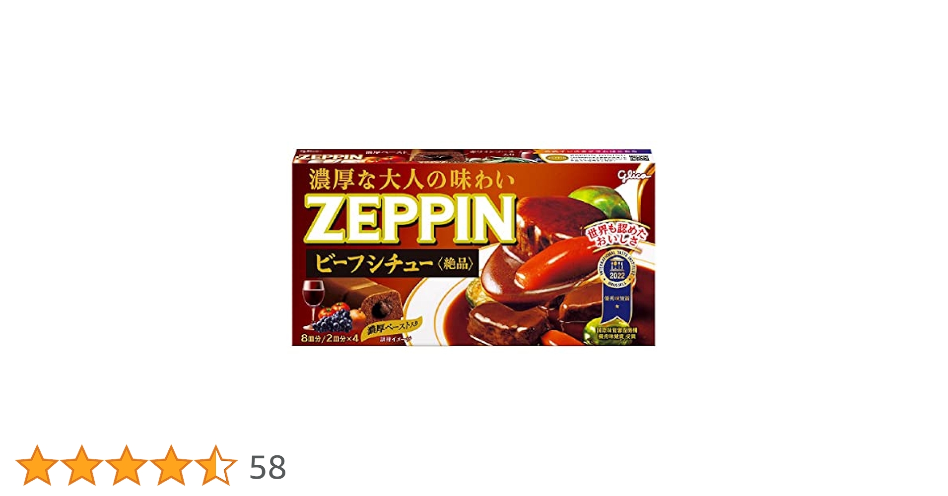 Amazon.co.jp: 江崎グリコ ZEPPINビーフシチュー 180g×5個