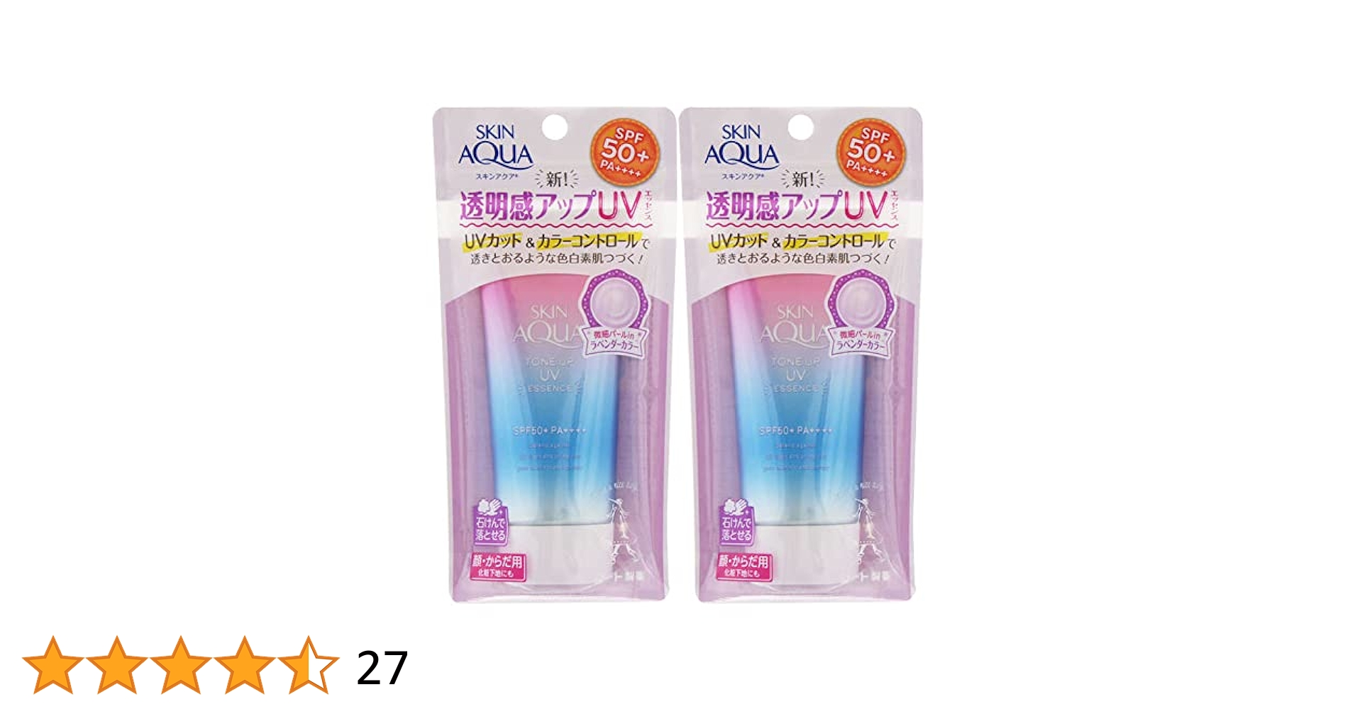 サンクスアイ　アマテラス　UVクリーム 2点セット 2箱セット☆サンクスアイ アマテラス UVクリーム 30g 日焼け