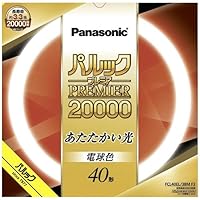 パルック　蛍光灯　４０形　クール色　８本 Amazon | パナソニック 蛍光灯丸形 40形 クール色 文字くっきり
