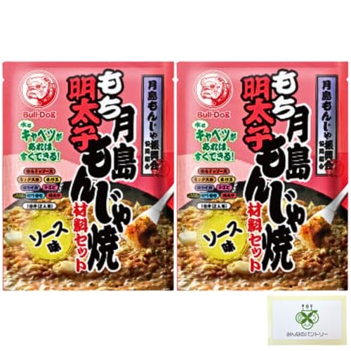 ブルドック 月島もんじゃ焼セット もち明太子 【2袋セット】 もんじゃ焼きの素 材料付き ／みんなのパントリーカードセットのサムネイル