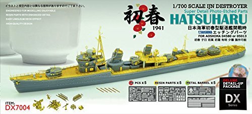 Amazon.co.jp: 1/700 日本海軍 初春型駆逐艦 開戦時 エッチングパーツ  