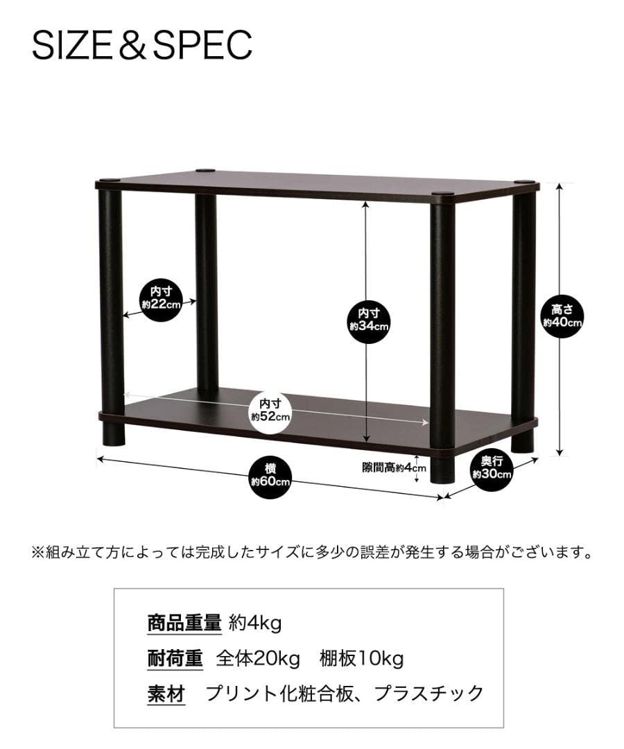 Amazon｜OKUNAI 2段 オープンラック 幅60cm 棚 テレビ台 (キャスター